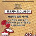 avatar for anjeonhancasino