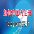 avatar for cntelegramcn