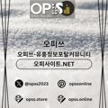 avatar for mogpochuljangmassage
