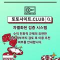 avatar for meijeonoliteo1