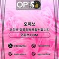 avatar for ulsanchuljangshop