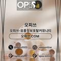 avatar for ansanchuljangmassage