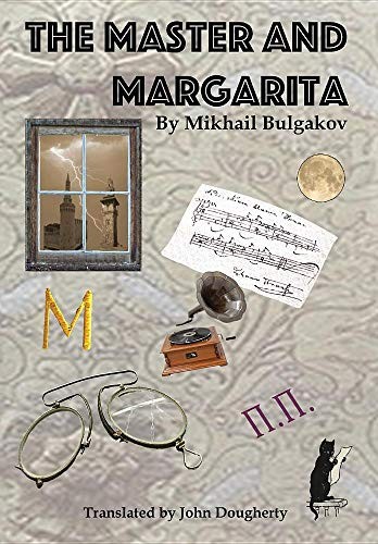 Михаилъ Аѳанасьевичъ Булгаковъ: The Master and Margarita (2018, Russian Tumble)