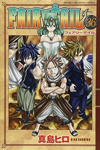 Hiro Mashima: FAIRY TAIL : 36 (Japanese language, 2013)