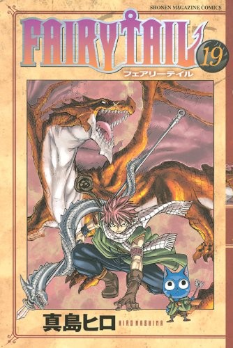 Hiro Mashima: FAIRY TAIL Vol.19 ( Shonen Magazine Comics )[ In Japanese ] (2010, ToÌ"kyoÌ" : KoÌ"dansha, 2010.)