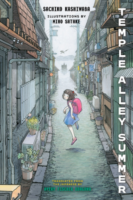 Sachiko Kashiwaba, Miho Satake, Avery Fischer Udagawa: Temple Alley Summer (Hardcover, 2021, Yonder, Restless Books)