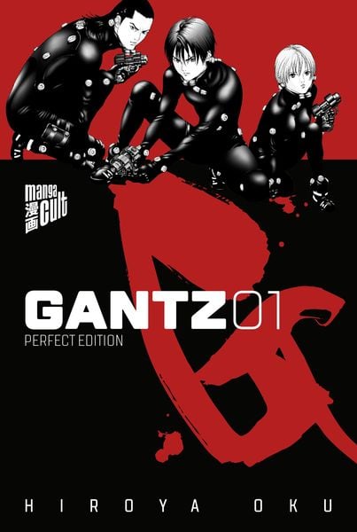 Hiroya Oku: GANTZ - Perfect Edition 1 (GraphicNovel, Manga Cult)