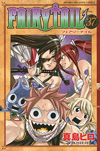 Hiro Mashima: Fairy Tail Vol. 37 (GraphicNovel, 2013, Kodansha: Magazine Comics)