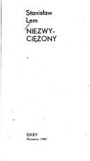 Stanisław Lem: Niezwyciężony (Polish language, 1982, Iskry)