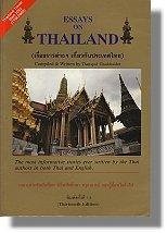 Essays on Thailand (Paperback, D.K. Today Co., LTD.)