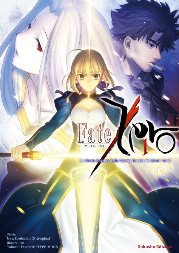 Gen Urobuchi: Fate/Zero, Vol. 1 (Paperback, Italiano language, 2026, Dokusho Edizioni)
