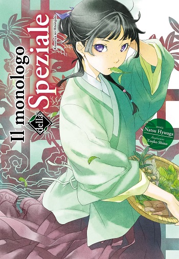 Natsu Hyuuga, Shino Touko, Giulia Nicosia: Il monologo della speziale, Vol. 1 (GraphicNovel, italiano language, Dokusho Edizioni)