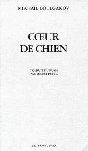 Михаилъ Аѳанасьевичъ Булгаковъ: Coeur de chien (French language, 1996)