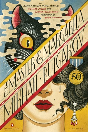 Михаилъ Аѳанасьевичъ Булгаковъ: The Master and Margarita (2016, Penguin Books)