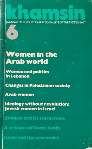Women in the Arab world (1978, Pluto Press)