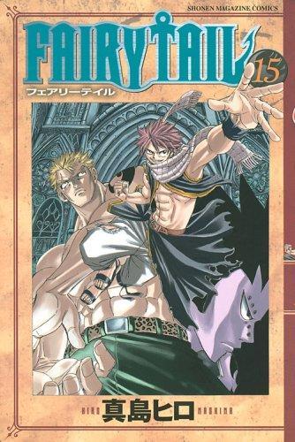 Hiro Mashima: Fairy tail. 15 (Japanese language, 2009)