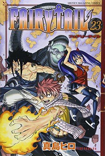 FAIRY TAIL : 23 (Japanese language, 2010)