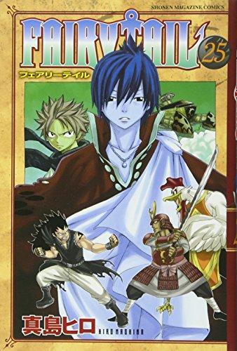 Fairy tail. 25 (Japanese language, 2011)