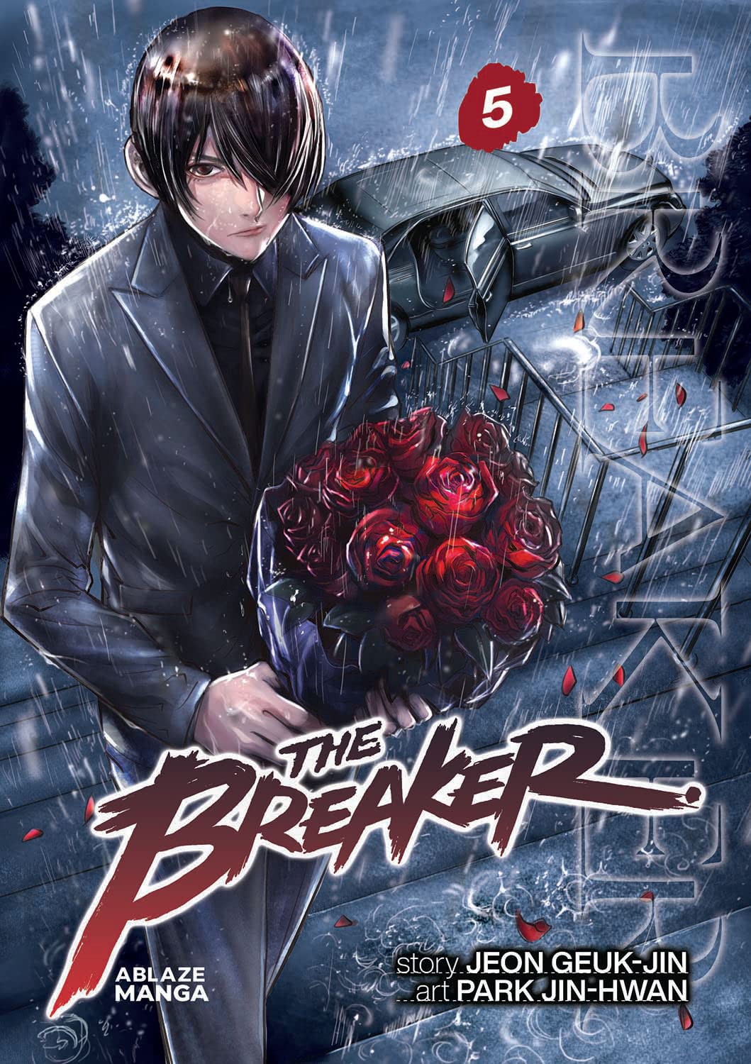 Jeon Geuk-jin, Park Jin-Hwan: The Breaker Omnibus, Vol. 05 (GraphicNovel, 2022, Ablaze, LLC)