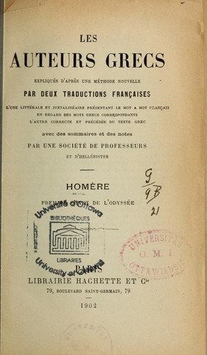 Όμηρος: L'Odyssée (French language, 1897, Hachette)