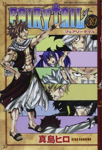 Hiro Mashima: FAIRY TAIL : 39 (Japanese language, 2013)