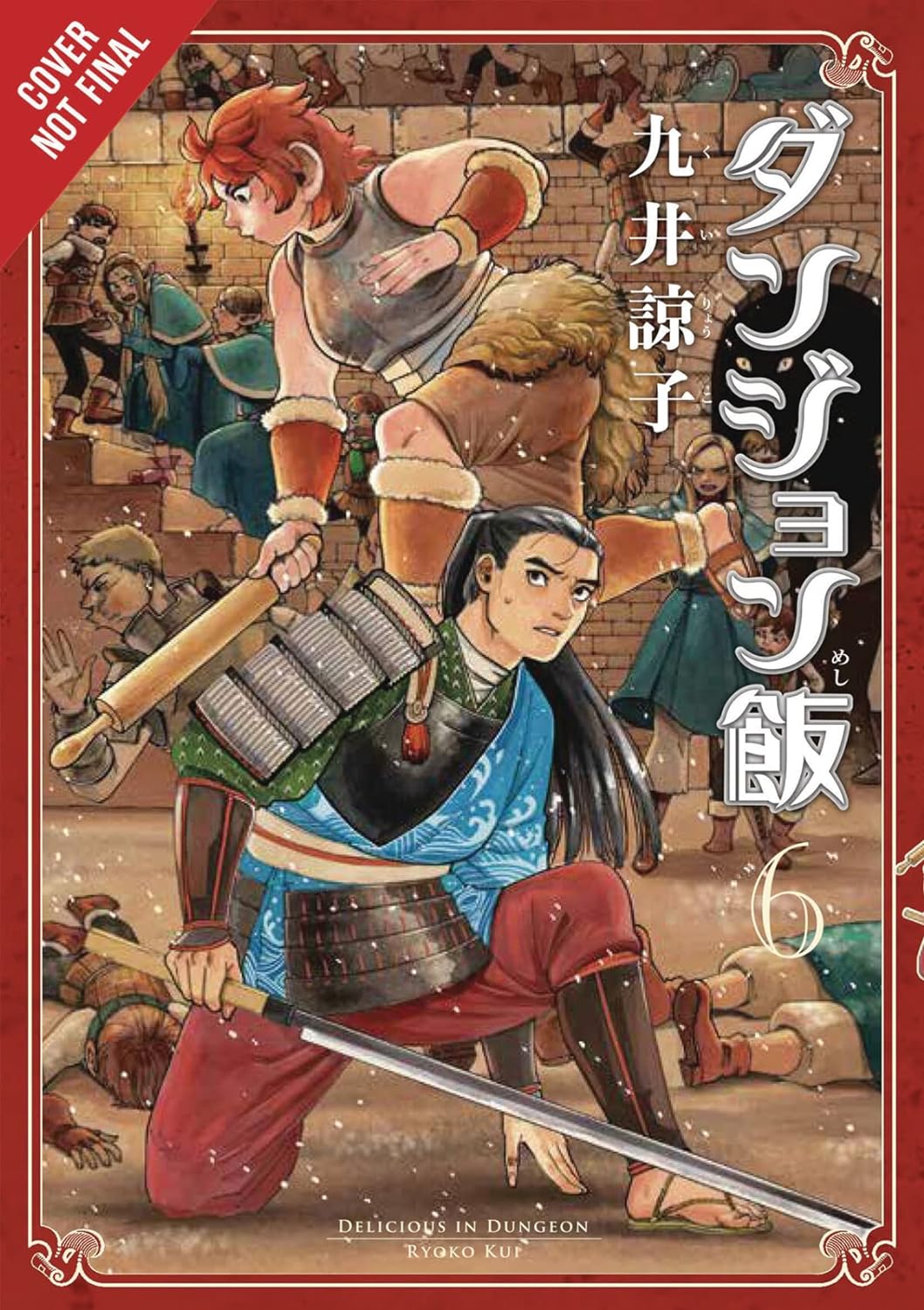 Ryoko Kui: Delicious in Dungeon, Vol. 06 (2018, Yen Press LLC)