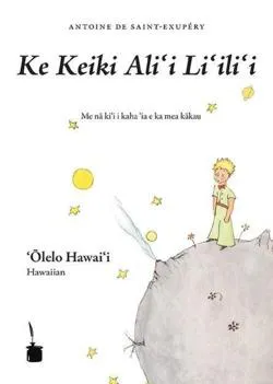 Antoine de Saint-Exupéry: Ke Keiki Alii Liilii (Le Petit Prince, Hawaiianisch) (German language, 2013)