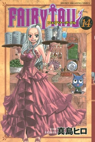 Hiro Mashima: FAIRY TAIL Vol.14 ( Shonen Magazine Comics )[ In Japanese ] (2009, ToÌ"kyoÌ" : KoÌ"dansha, 2009.)