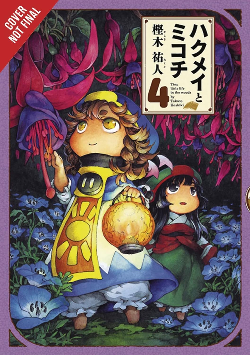 Takuto Kashiki: Hakumei & Mikochi, Vol. 4 (GraphicNovel, 2019, Yen Press)